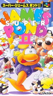 Super James Pond II (Japan) box cover front